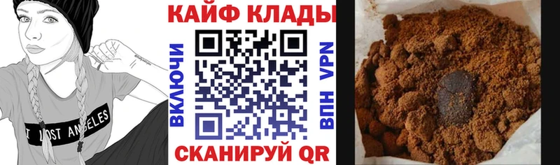 Где купить наркоту Кимры Кокаин  ГАШ  СОЛЬ  Каннабис 