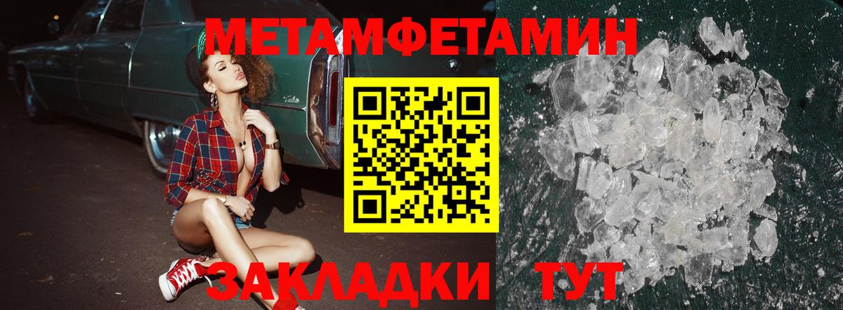 Amphetamine VHQ Кимры