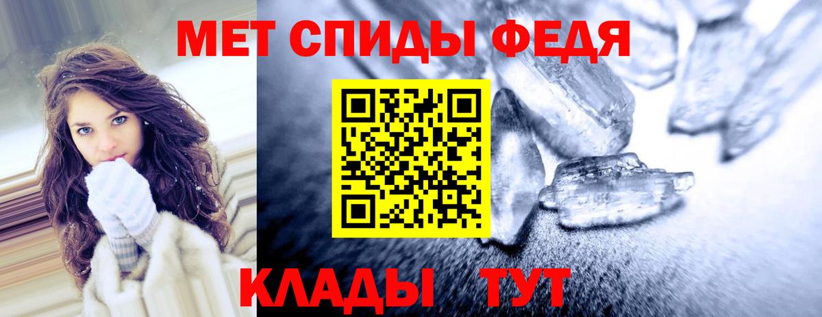 Amphetamine  Амфетамин 98%  Вход с VPN  Кимры 
