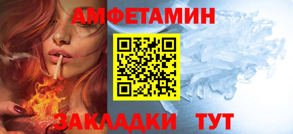 АМФ VHQ Кимры