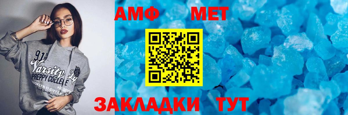 Amphetamine  Амфетамин  Amphetamine 97%  Кимры 