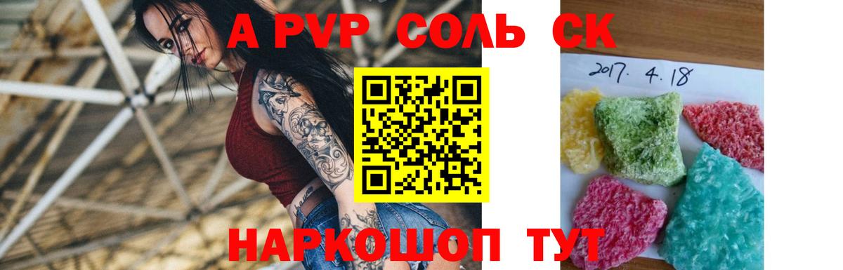 A PVP СК КРИС Кимры