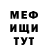АМФЕТАМИН VHQ Encharted Game