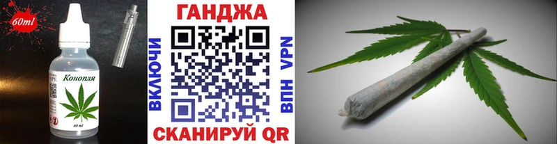 Печенье с ТГК конопля  гидра сайт  Кимры 