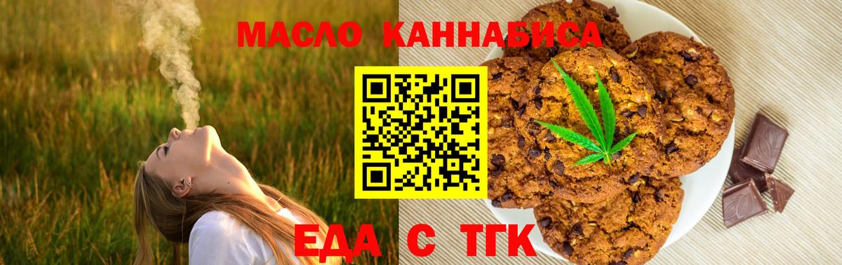 Бошки Шишки  Cocaine  Кимры  Гашиш  Вход с VPN  Меф  