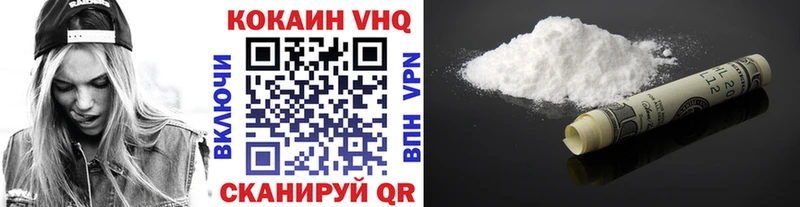 Cocaine VHQ  где продают наркотики  Кимры 