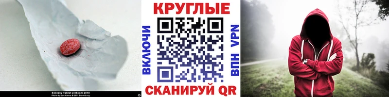 Экстази VHQ  где найти   Кимры 