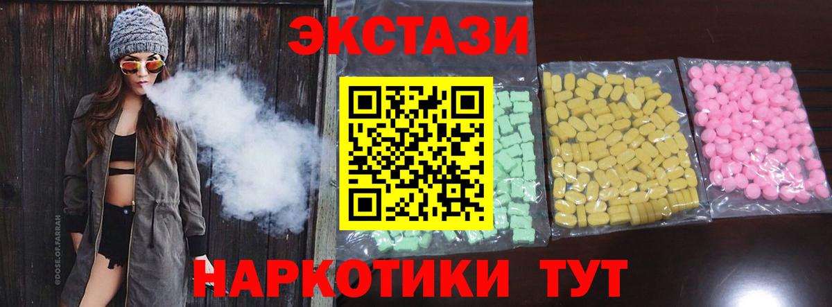 Ecstasy VHQ Кимры