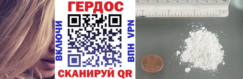 Героин Heroin  Кимры 
