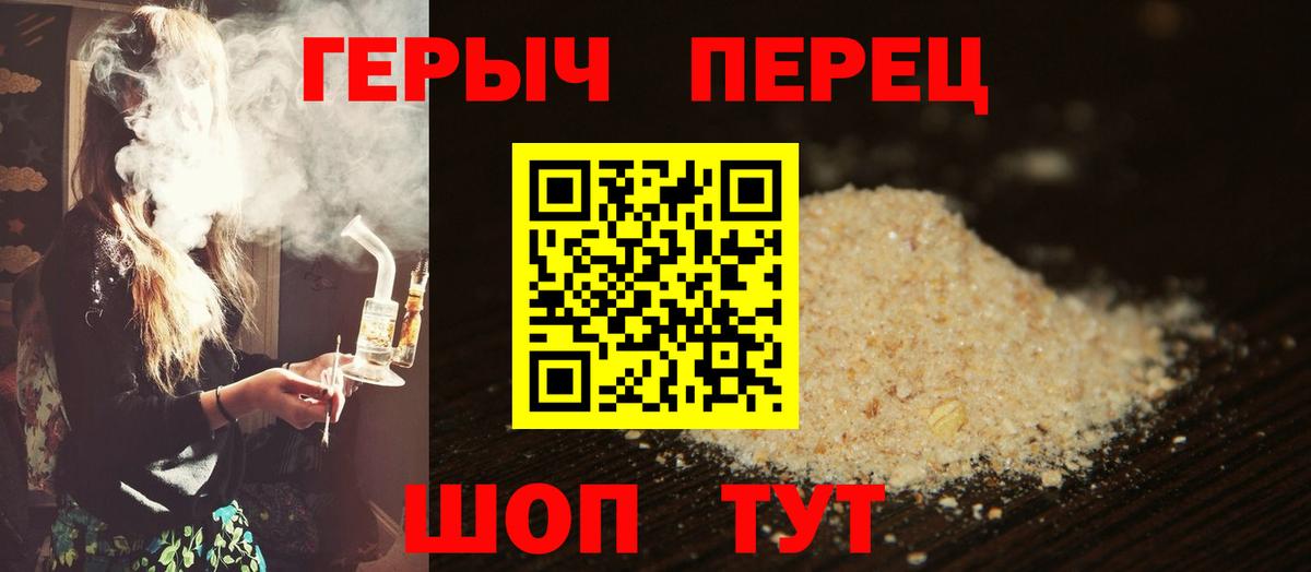 Кимры  Героин белый  Вход с VPN 