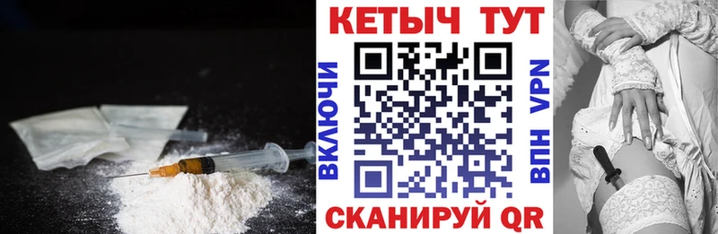 Кетамин VHQ Кимры
