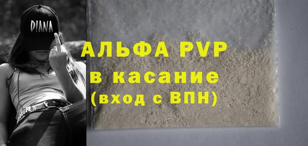 ALPHA-PVP Няндома