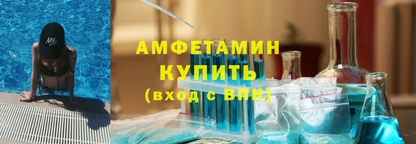 ГАЛЛЮЦИНОГЕННЫЕ ГРИБЫ Гусиноозёрск