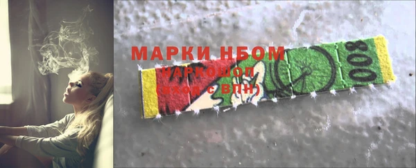 наркотики Нязепетровск