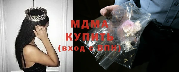 наркотики Нязепетровск