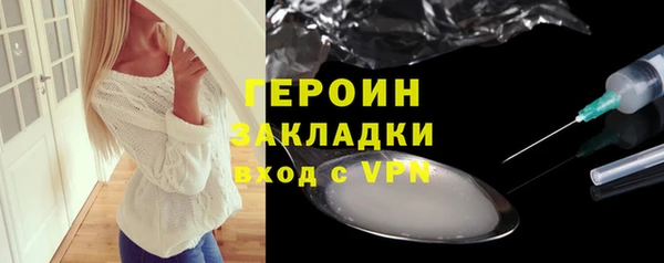 MDMA Зарайск