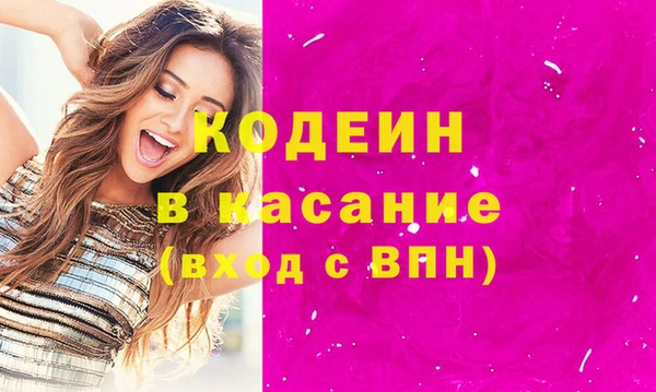 наркотики Нязепетровск