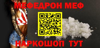 спайс Бузулук
