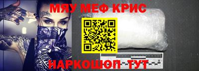 а пвп мука Берёзовский