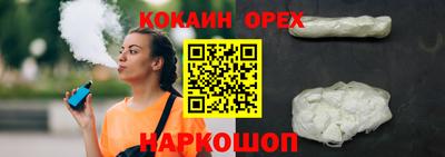 марки nbome Бийск