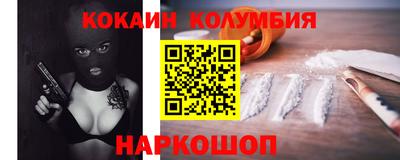 меф Будённовск