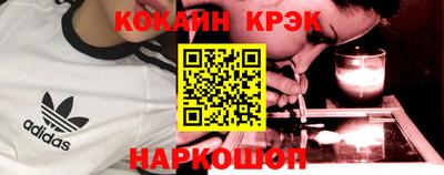 марки nbome Бийск