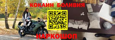 мяу мяу кристалл Бугуруслан