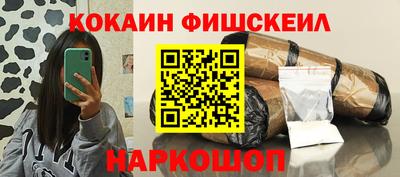 спайс Бузулук
