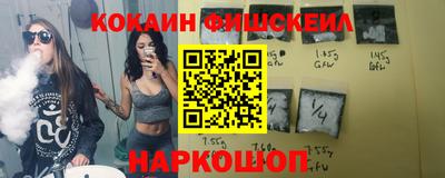 марки nbome Бийск