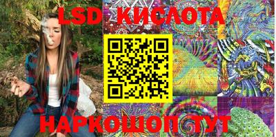 марки nbome Бийск