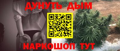 меф Будённовск