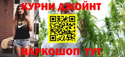 марки nbome Бийск