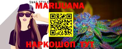 меф Будённовск