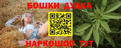 меф Будённовск