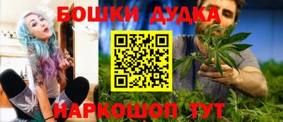 спайс Бузулук