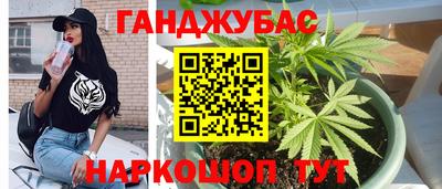 мяу мяу кристалл Бугуруслан