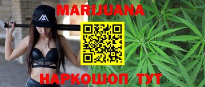 меф Будённовск