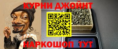 спайс Бузулук
