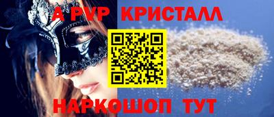 мяу мяу кристалл Бугуруслан