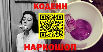 мяу мяу кристалл Бугуруслан