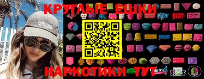 меф Будённовск