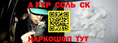 меф Будённовск
