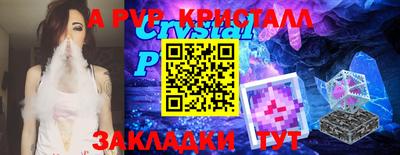 меф Будённовск