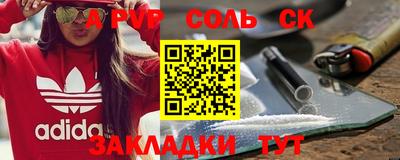 а пвп мука Берёзовский