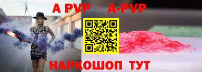 мяу мяу кристалл Бугуруслан