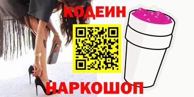 спайс Бузулук