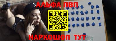 марки nbome Бийск