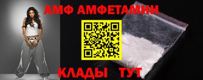 спайс Бузулук