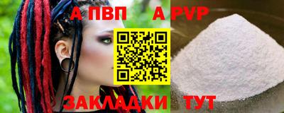 спайс Бузулук