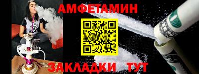 спайс Бузулук